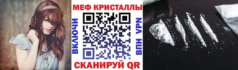 Купить ГАШ  Конопля  Героин  Мефедрон  Галлюциногенные грибы  Новое Девяткино