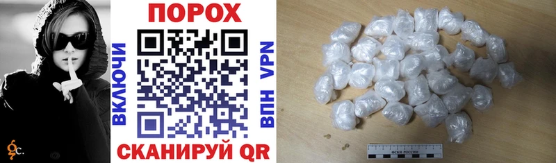 АМФЕТАМИН 97% Новое Девяткино