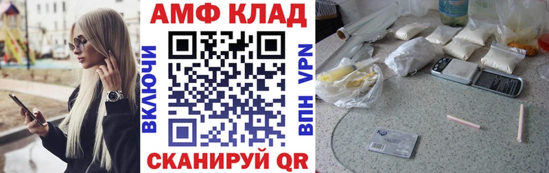 Купить закладки  Новое Девяткино  АМФЕТАМИН Premium 