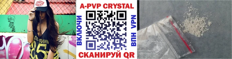 Alpha PVP VHQ  Купить закладки  Новое Девяткино 