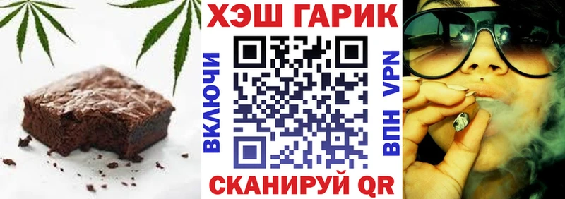 Купить  Новое Девяткино  Печенье с ТГК марихуана 