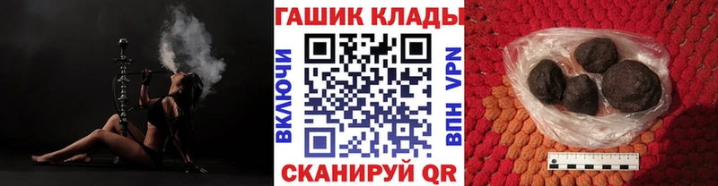Купить закладки  Новое Девяткино  ГАШИШ хэш 