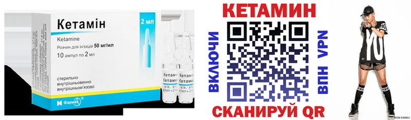 Кетамин ketamine  Купить где  Новое Девяткино 