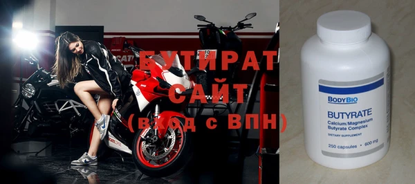 бутик Сясьстрой