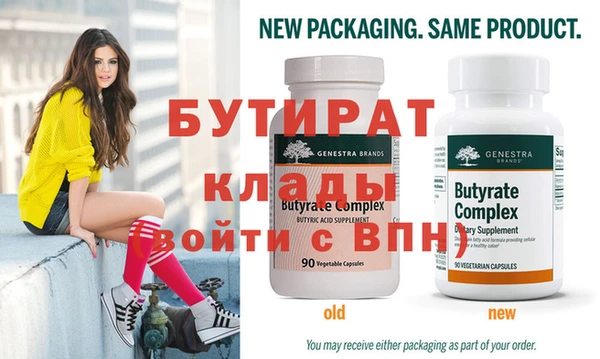 бутик Сясьстрой