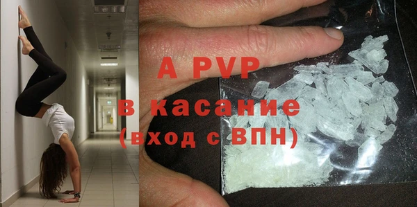 mdpv Тавда