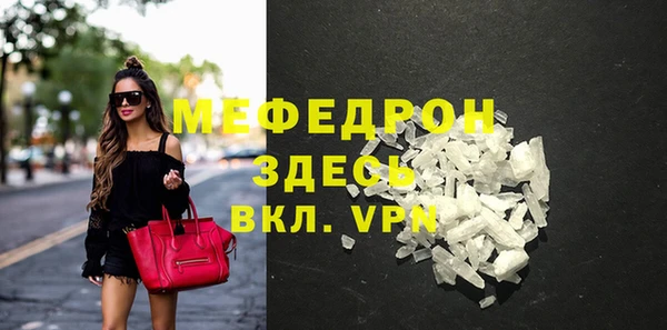 mdpv Тавда