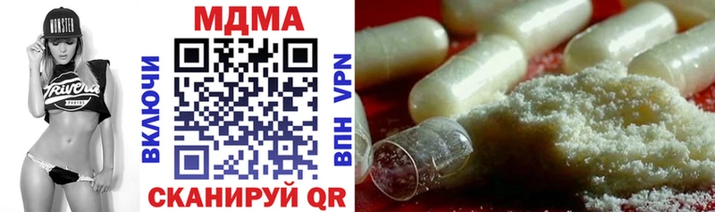 Купить где  Новое Девяткино  МДМА VHQ 